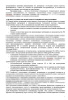 Полный комплект документов «Лекарственное обеспечение в стоматологии»